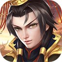 戰棋天下華為版